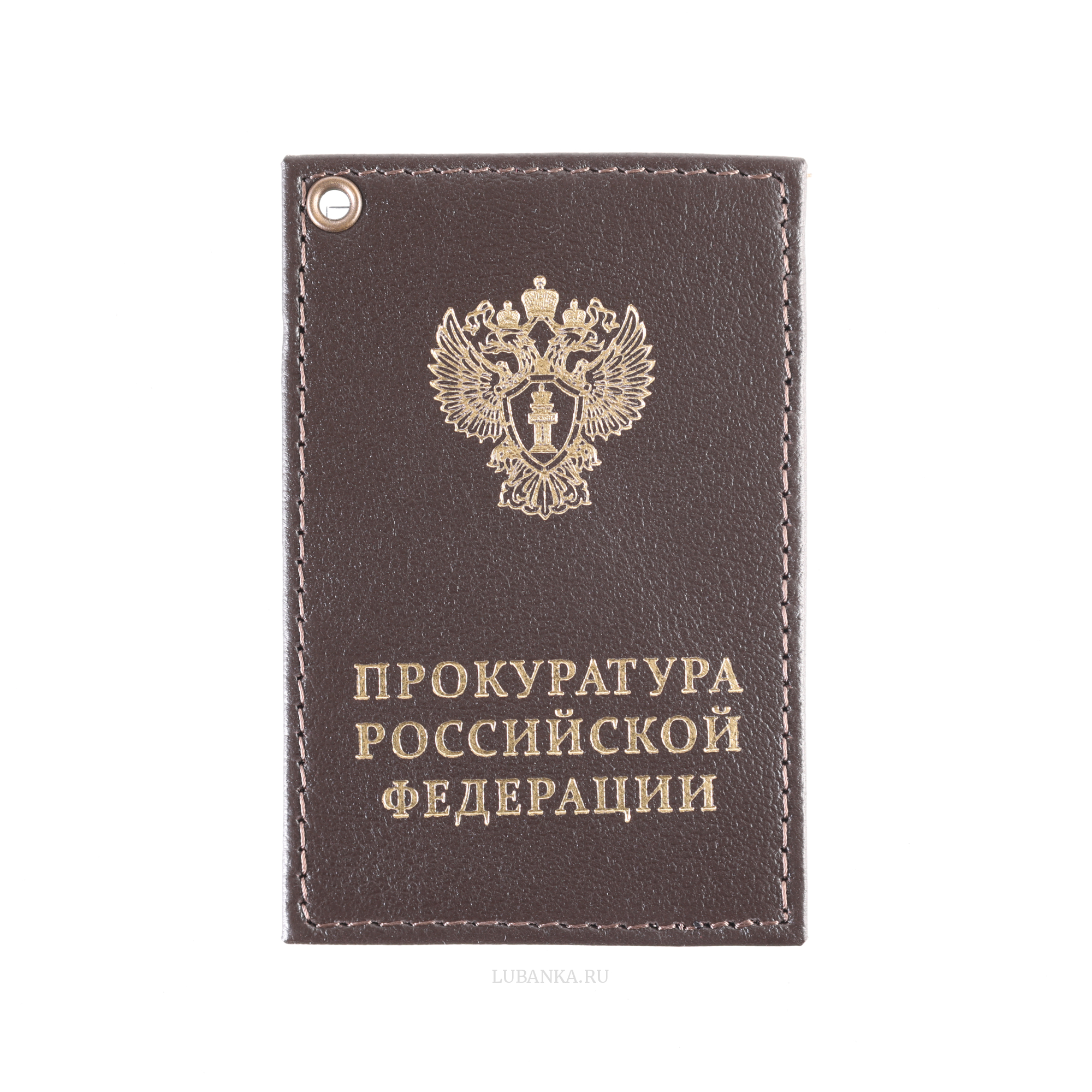 Картхолдер односторонний Прокуратура коричневый