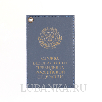 Картхолдер односторонний СБП темно синий
