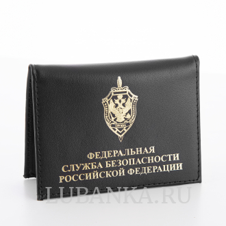 Обложка для удостоверения ФСБ с жетоном черная