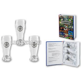 Стопки для водки «Энциклопедия Болельщика»