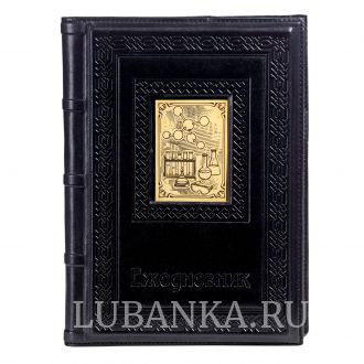 Ежедневник кожанный «Химику»