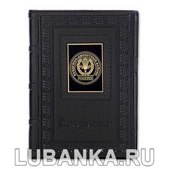 Ежедневник кожанный «Воздушно-Десантные войска»