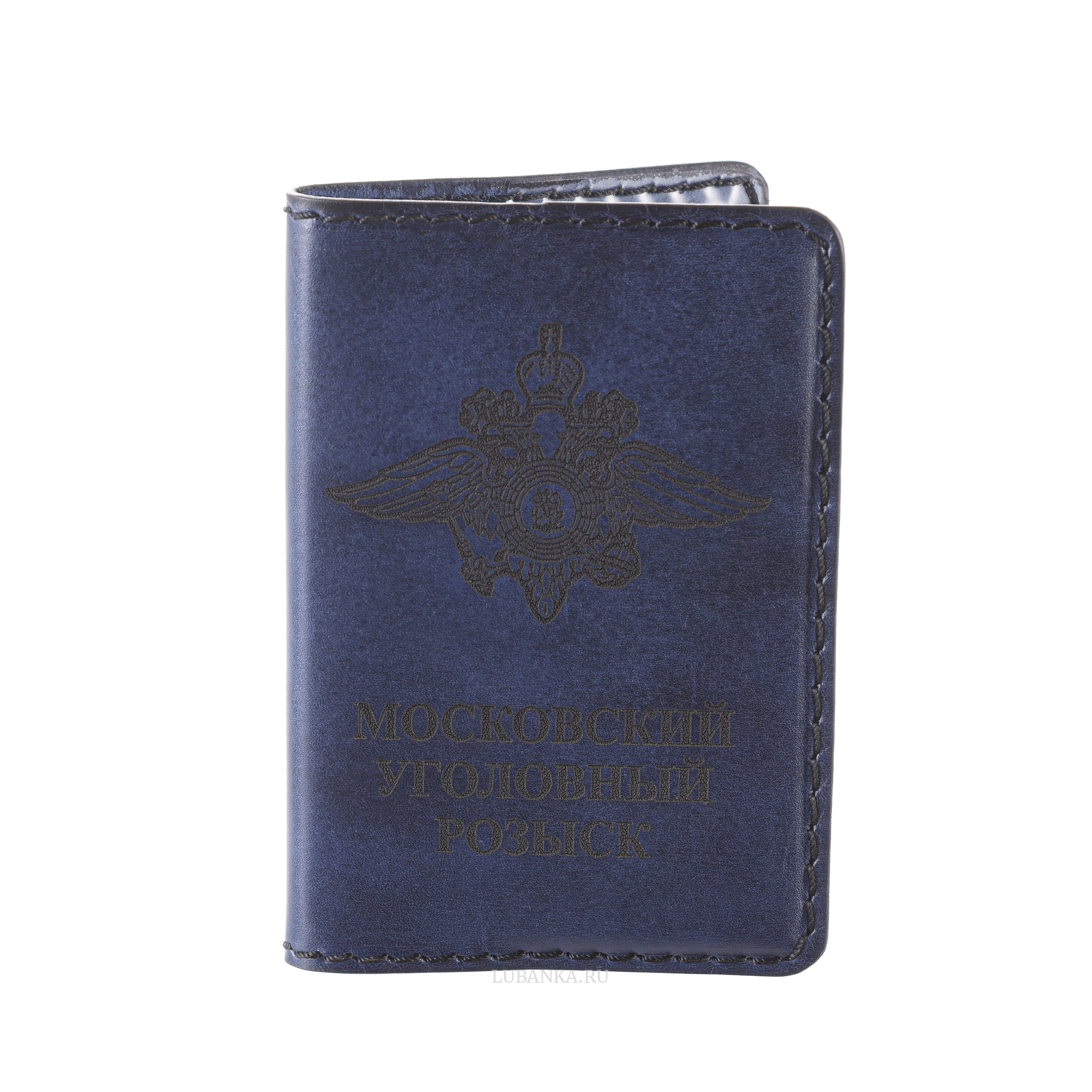 Обложка для удостоверения Московский Уголовный Розыск темно синяя
