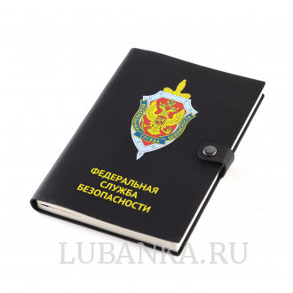 Ежедневник ФСБ мягкая обложка черный