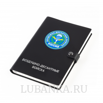 Ежедневник ВДВ мягкая обложка черный