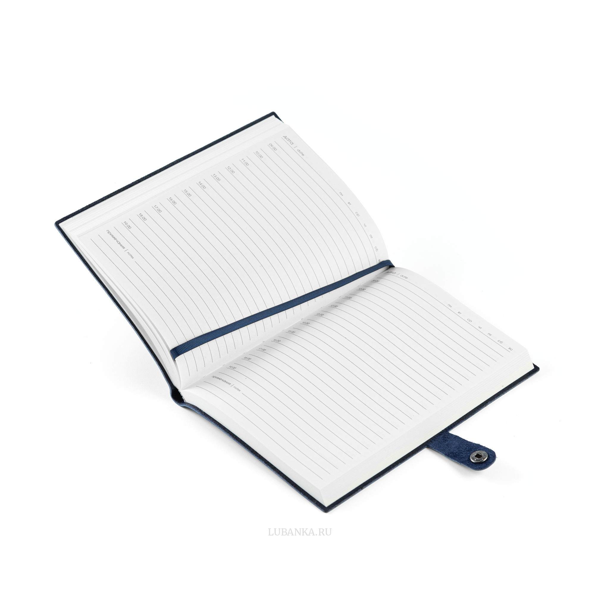 Ежедневник СКР мягкая обложка темно синий