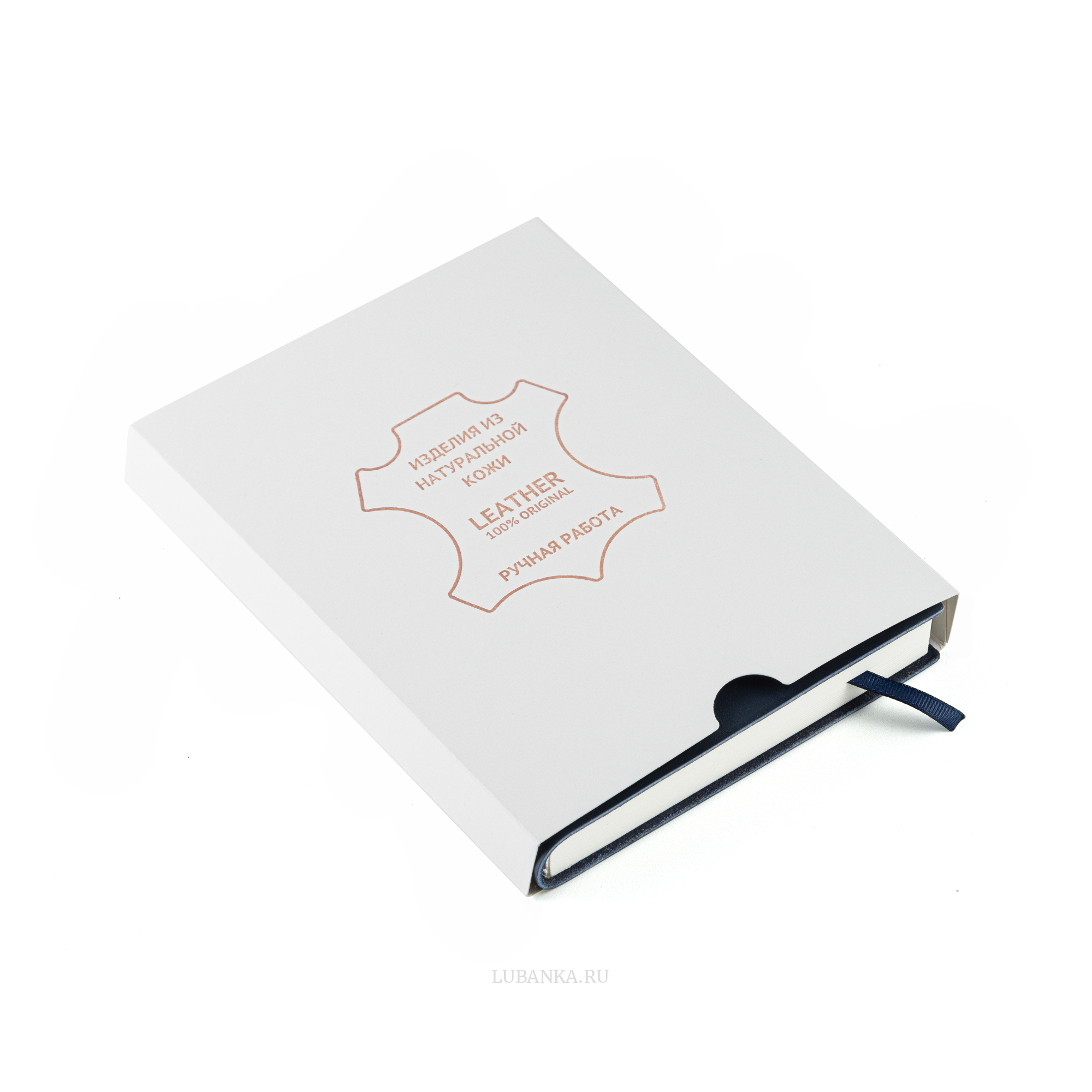 Ежедневник СВР мягкая обложка темно синий