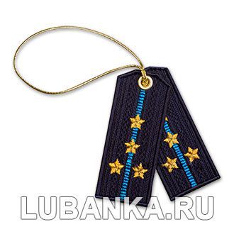 Брелок вышитый «Погон капитана», ВВС